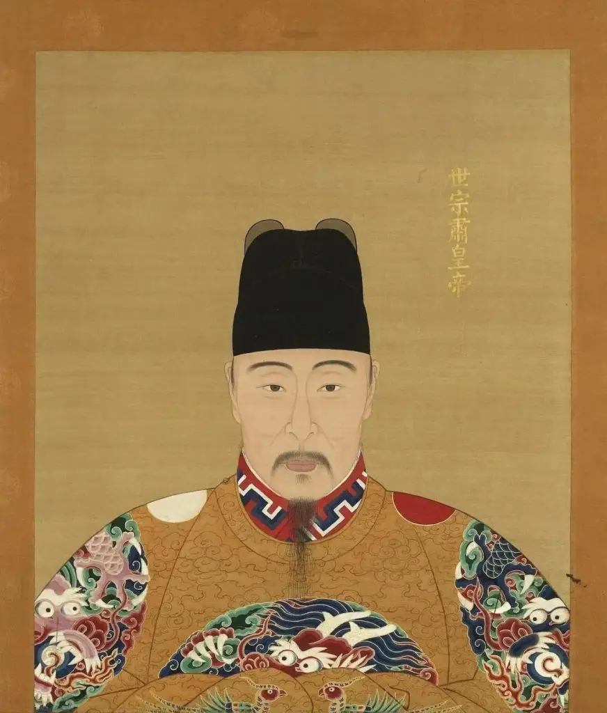 Jiajing Emperor of Ming